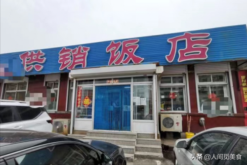 辽宁凌海饭店排名前十(凌海市饭店排行榜)插图
