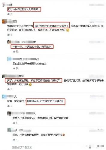 早教产品(1岁宝宝启蒙教育)插图49