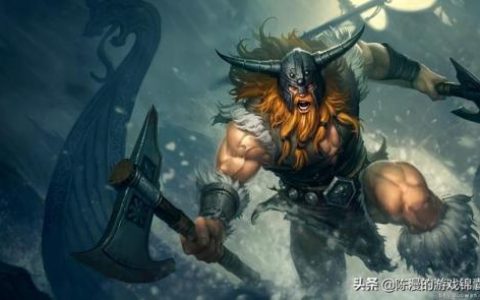 英雄联盟狂战士叫什么(lol狂战士叫什么)