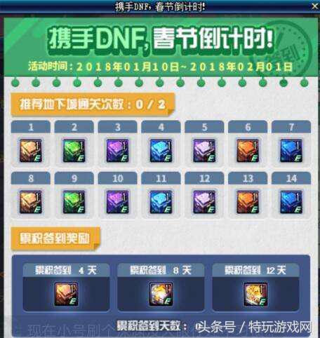 悲叹之塔千年岁月(悲叹之塔的获取方法)插图8