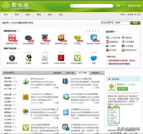 智器平板电脑(怎么让平板变成电脑)插图6