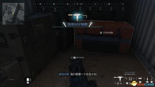 现代战争3攻略(维克的现代战争攻略)插图37