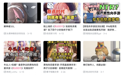 男生玩的恋爱游戏手游(乙女游戏大全免费)插图2