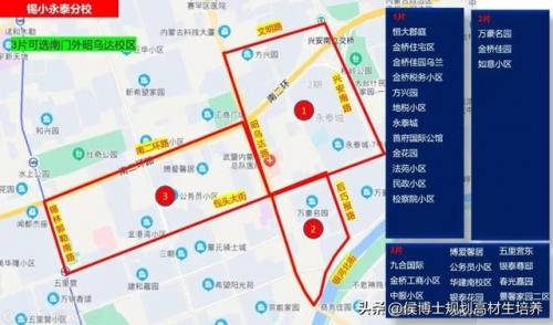 赛罕区小学公办排名前十(菏泽小学排名)插图12