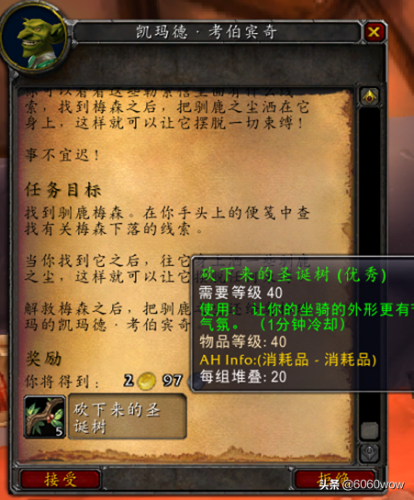 魔兽世界小蛋哪里多(魔兽世界怀旧服小蛋哪里掉得多)插图18