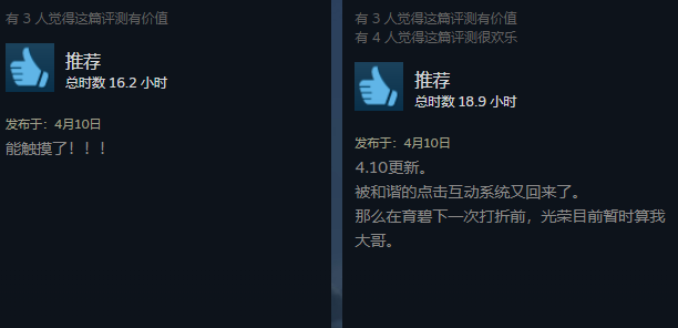 可以随便触摸部位的游戏(可以对女孩子做什么都可以的手游)插图2