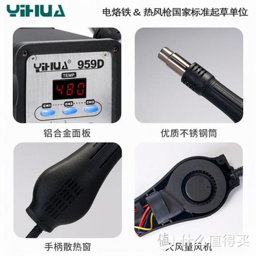 焊接工具(焊接实训总结)插图4