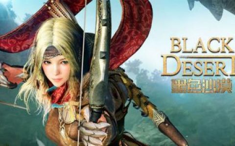 黑色沙漠手游6月7日更新了什么(黑色沙漠手游2023年二月几日更新)