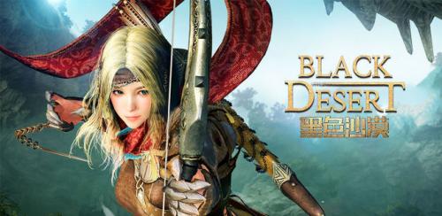 黑色沙漠手游6月7日更新了什么(黑色沙漠手游2023年二月几日更新)插图