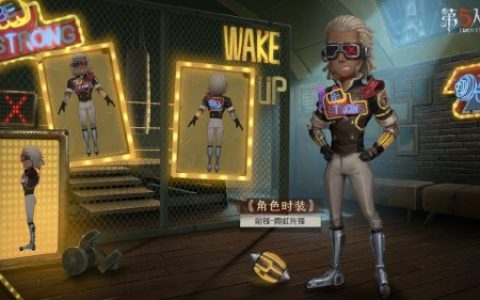 第五人格前锋深渊5皮肤介绍(第五人格中前锋最新的皮肤)