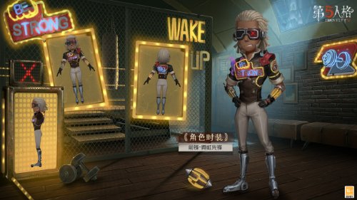 第五人格前锋深渊5皮肤介绍(第五人格中前锋最新的皮肤)插图