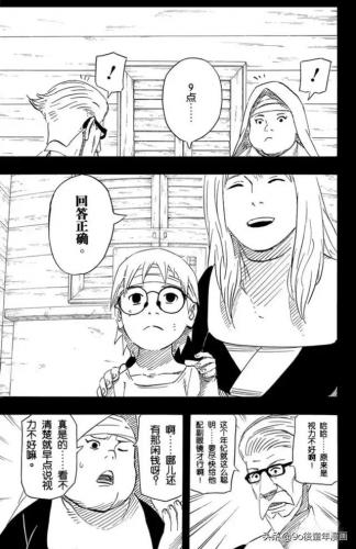火影忍者582(火影忍者樱仙人掌)插图14