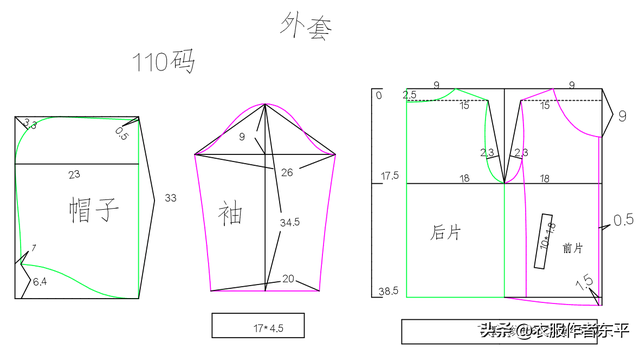 儿童卫衣三件套(女童卫衣三件套加厚)插图4