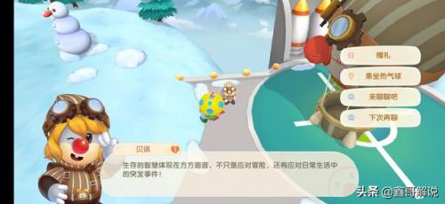 摩尔庄园金矿石怎么获得(摩尔庄园满月鳐在哪钓)插图17