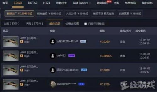 dnf魔剑阿波菲斯怎么获得(dnf魔剑阿波菲斯怎么快速获得)插图5