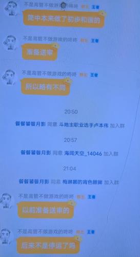 暗黑破坏神3国服反和谐(暗黑破坏神3的国服永久免费吗)插图1