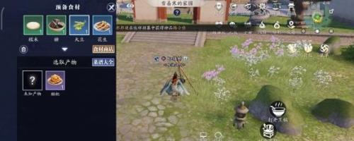 天涯明月刀手游糍粑食谱怎么做(天涯明月刀菜谱属性)插图