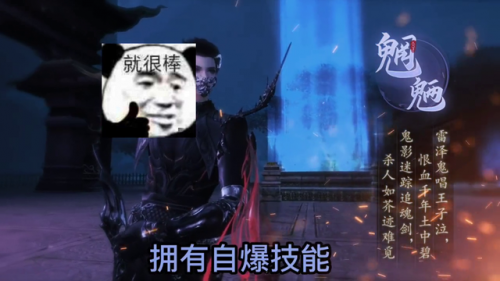 天下3一个人玩适合什么职业(天下三搬砖最快的职业)插图