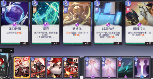 黑潮之上开荒阵容搭配和攻略(率土之滨s1开荒阵容)插图2