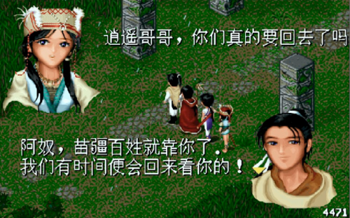 逍遥魔兽世界120单机版(魔兽世界gm指令完全版)插图14