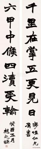 清代魏碑大师排名前十(当代魏碑十大名家作品)插图12