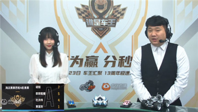 谁是车王S10：胡旭苦战黄国发陷入恩怨局，余源鑫保驾梁海鹏喜提第六名(黄旭东战绩)插图5