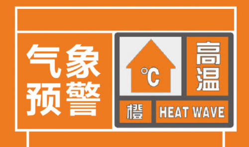南昌气温全国排名前十(贵州天气预报15天查询)插图1