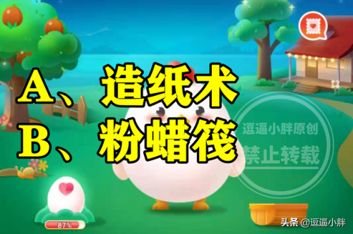 能代表安徽黄麓古镇文化的活化石(古蜀文化遗址是什么古遗址)插图1