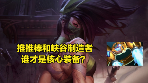 阿卡丽符文s11(阿卡丽最新符文2023)插图3