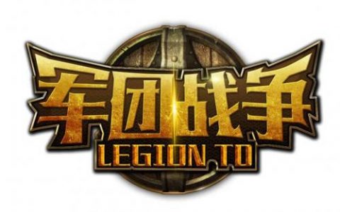 军团战争5攻略(军团战争5赏金猎人神话)