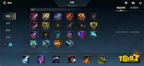 杰斯符文加点(LOL杰斯天赋)插图2