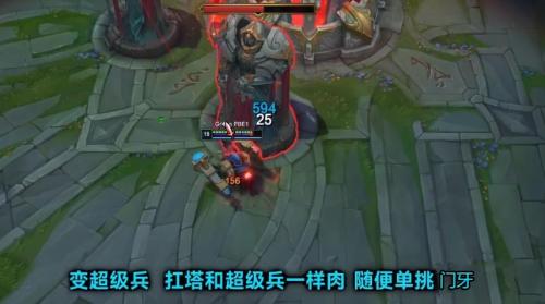 LOL新版妮蔻变小兵能吃大龙buff吗(妮蔻大龙团)插图1