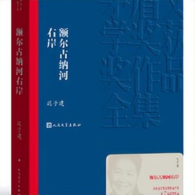 小说推荐榜(十大完结巅峰神作小说)插图7