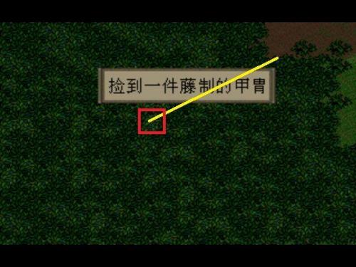 仙剑奇侠传地图(仙剑一无限获得金蚕王)插图7