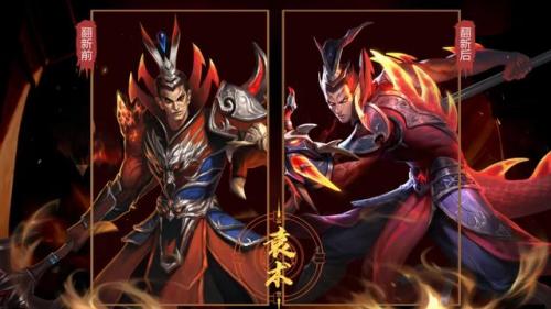 梦三国袁术皮肤(梦三国皮肤在哪里查看)插图1