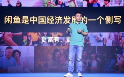 闲置物品交易(二手市场哪个app好用)