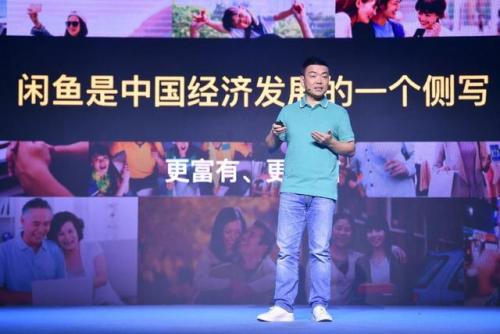 闲置物品交易(二手市场哪个app好用)插图
