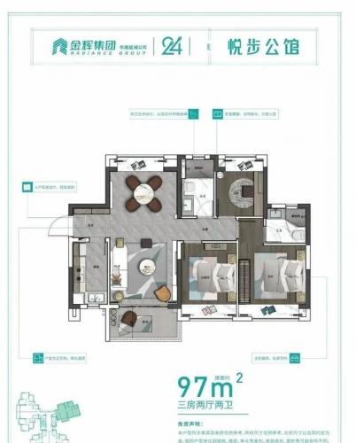 惠阳室内球馆排名前十(惠阳飞跃羽毛球馆)插图6