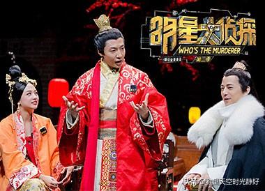 明星大侦探第二季(明星大侦探第二季免费)插图12