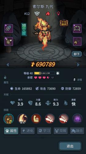 提灯与地下城大师4通关思路攻略分享，提灯地下城激活码插图3