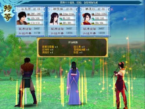 仙剑奇侠传4小技巧(仙剑奇侠传4全攻略)插图8