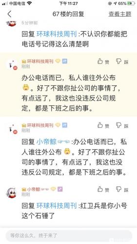 dnf剑宗贴吧(2023dnf韩服7月职业平衡)插图19