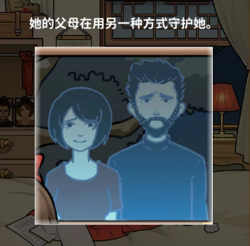看不见的真相清明夜攻略(看不见的真相藏在餐桌下攻略)插图4
