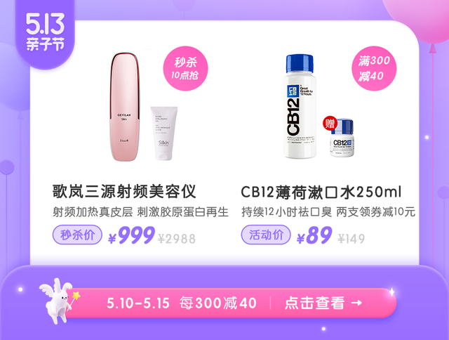 口臭产品(去除口臭的药)插图10