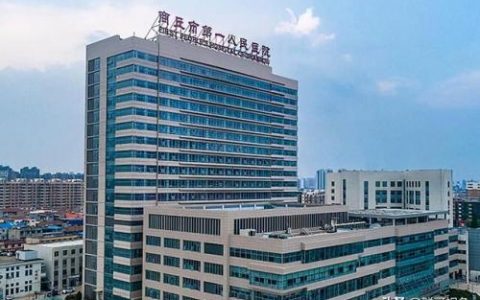 商丘 急诊外科排名前十(全国中医院急诊科排名)