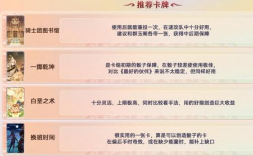 原神七圣召唤卡牌怎么购买(原神七圣召唤购买的卡牌在哪)插图20