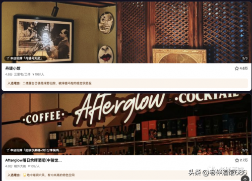 北京酒吧网(北京酒吧张力简介)插图26