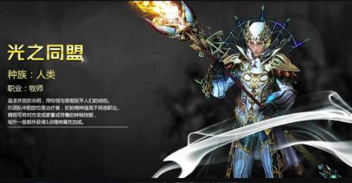 神泣战士怎么加点(神泣战士加点顺序)插图4