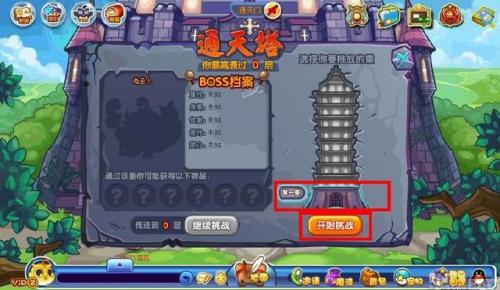 洛克王国地图编号一览表(洛克地图编号)插图3