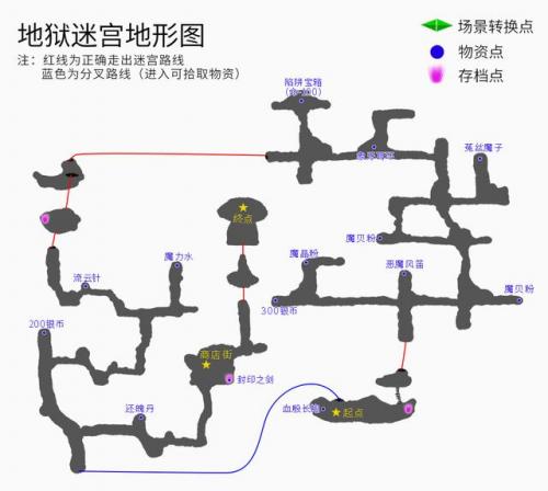 云和山的彼端攻略图文详细攻略(云和山的彼端图文详细攻略)插图13